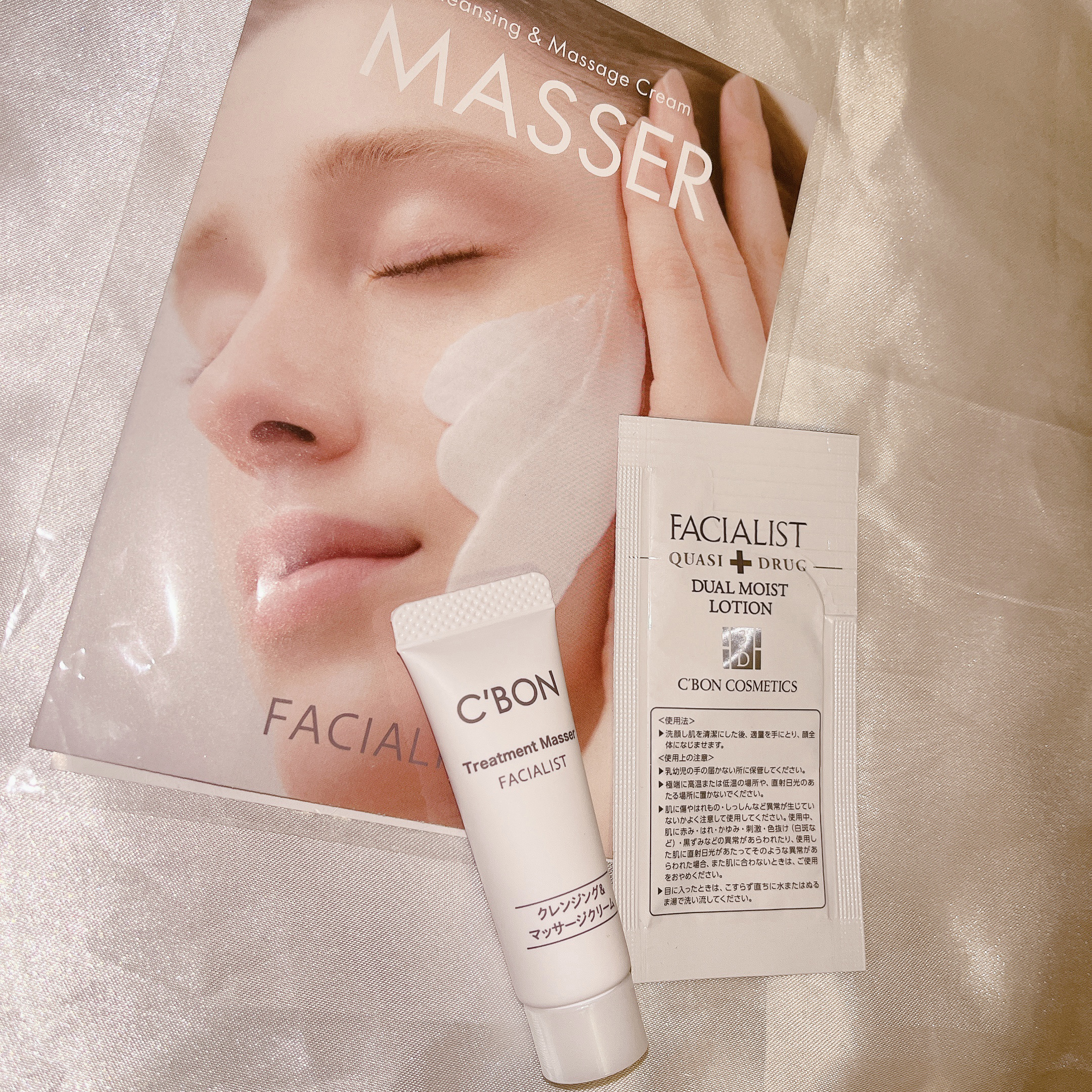 シーボンディアルモイストローション 300mlトリートメントマセa230g