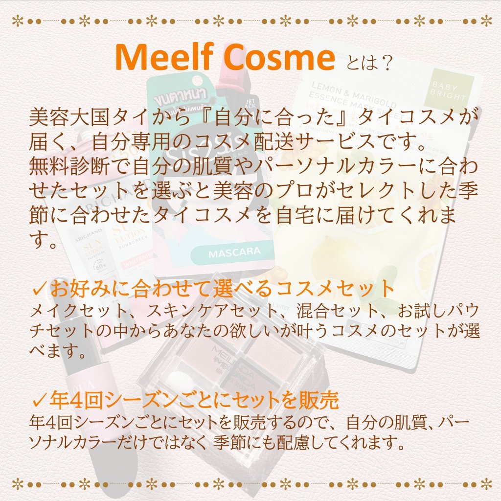 SIS2SIS Volumizing Mascara/cosme nomad/マスカラを使ったクチコミ（2枚目）