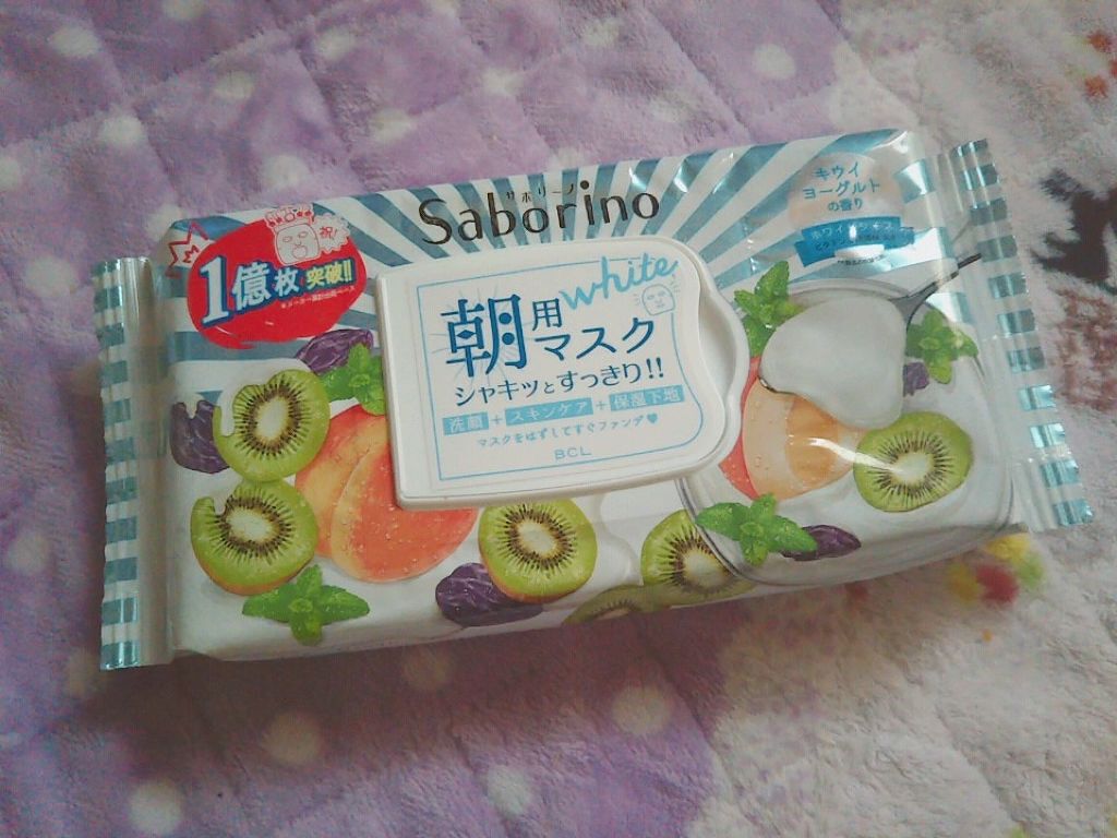 目ざまシート フレッシュ果実のホワイトタイプ/サボリーノ/シートマスク・パックを使ったクチコミ(1枚目)