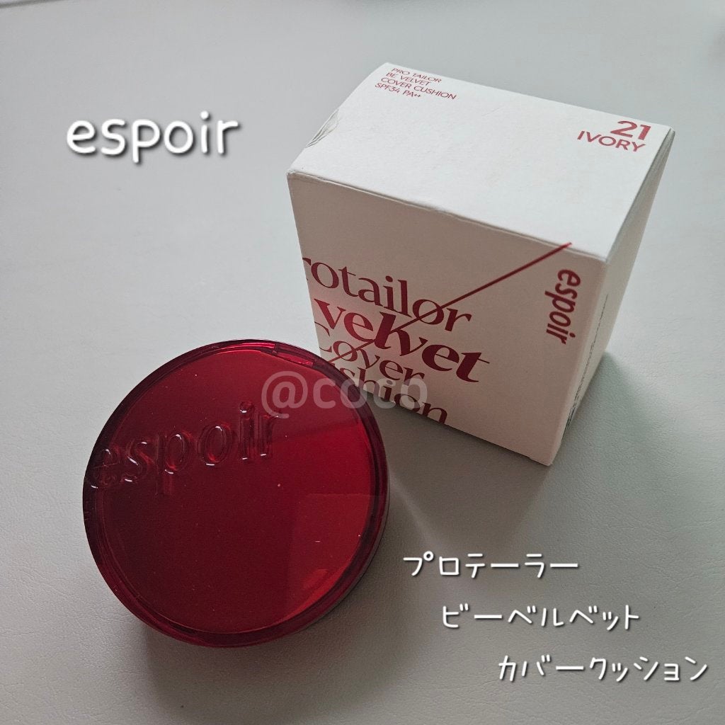 プロテーラービーベルベットカバークッション/espoir/クッションファンデーションを使ったクチコミ(1枚目)