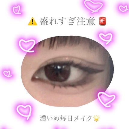 ラスティングリキッドライナー/キャンメイク/リキッドアイライナーを使ったクチコミ(1枚目)