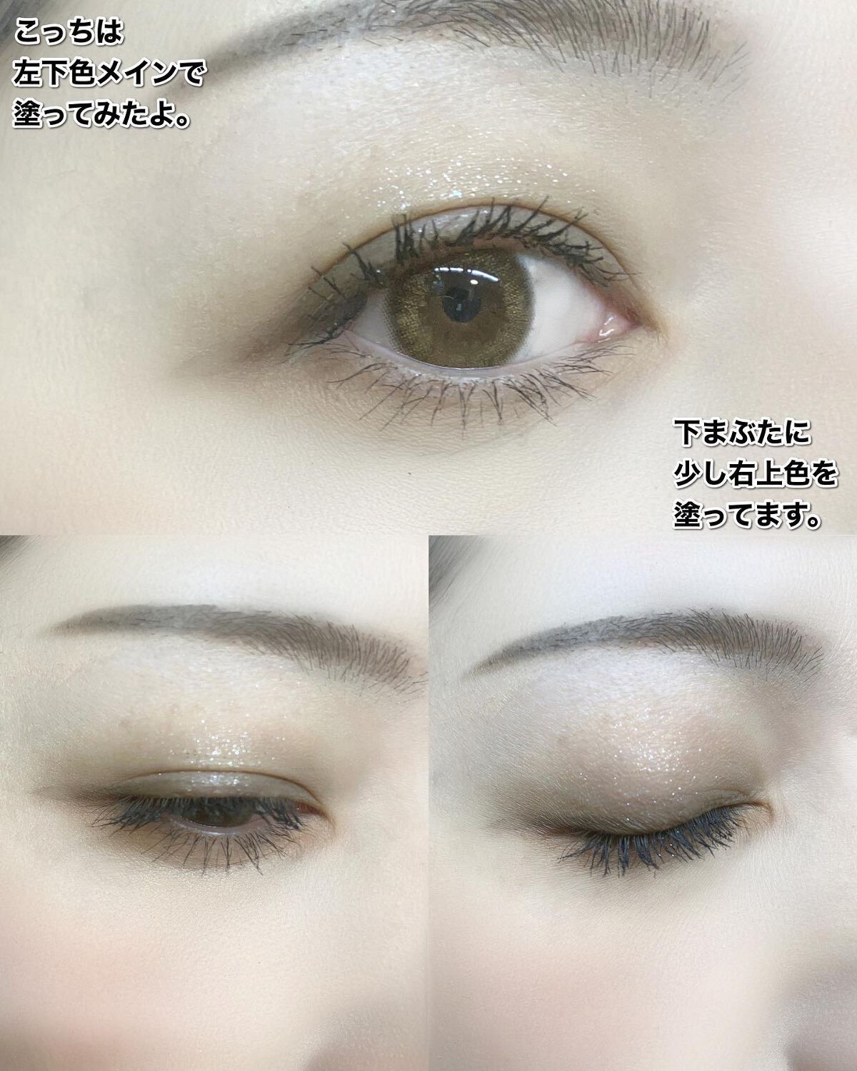 テイスティングライフアイシャドウパレット/INTO U/アイシャドウパレットを使ったクチコミ(8枚目)