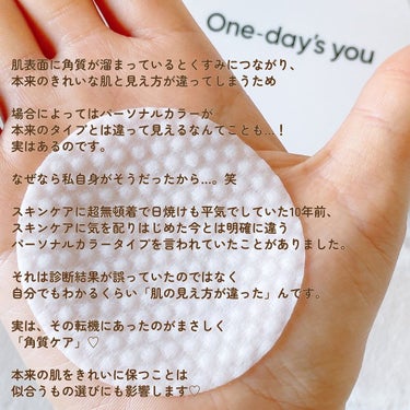 ヘルプミー! ダクトパッド/One-day's you/ピーリングを使ったクチコミ（2枚目）