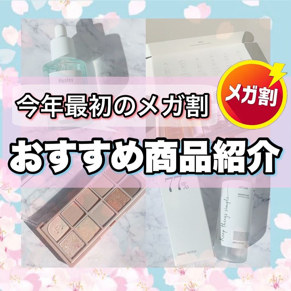 Chu's me 1day/Chu's me/ワンデー(1DAY)カラコンを使ったクチコミ(1枚目)