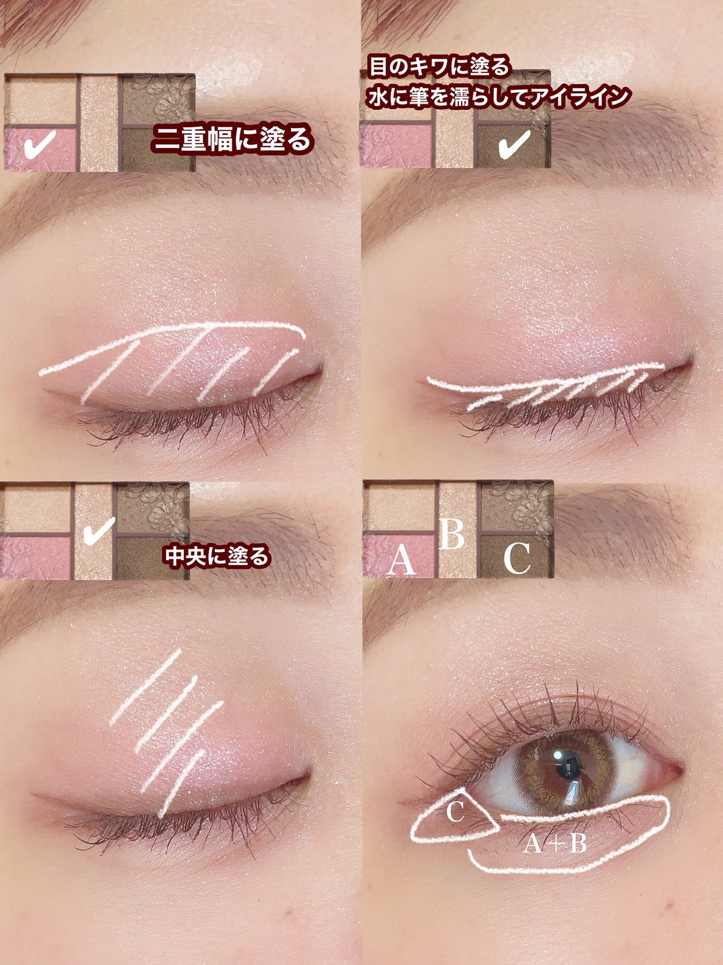 ごんす@YouTube始めました on LIPS 「《ナチュラルデートメイク❤︎》とっても優しい色合いで頑張り過ぎ..」(2枚目)