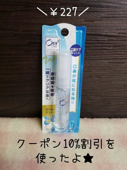 ホイップヘアカラー/ビューティラボ/ヘアカラーを使ったクチコミ(4枚目)