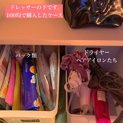 3段式クリアーケース/DAISO/その他化粧小物を使ったクチコミ(4枚目)
