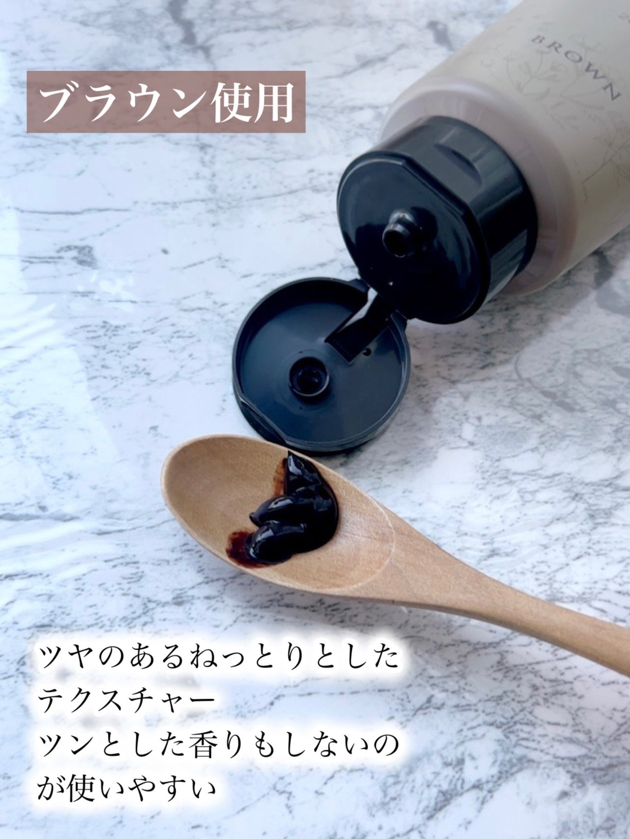 オールインワン カラートリートメント/マイナチュレ/ヘアカラーを使ったクチコミ(2枚目)