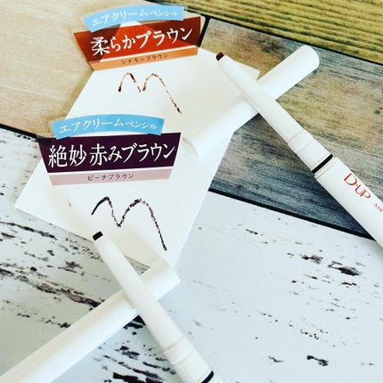 エアクリームペンシル /D-UP/ペンシルアイライナーを使ったクチコミ(2枚目)