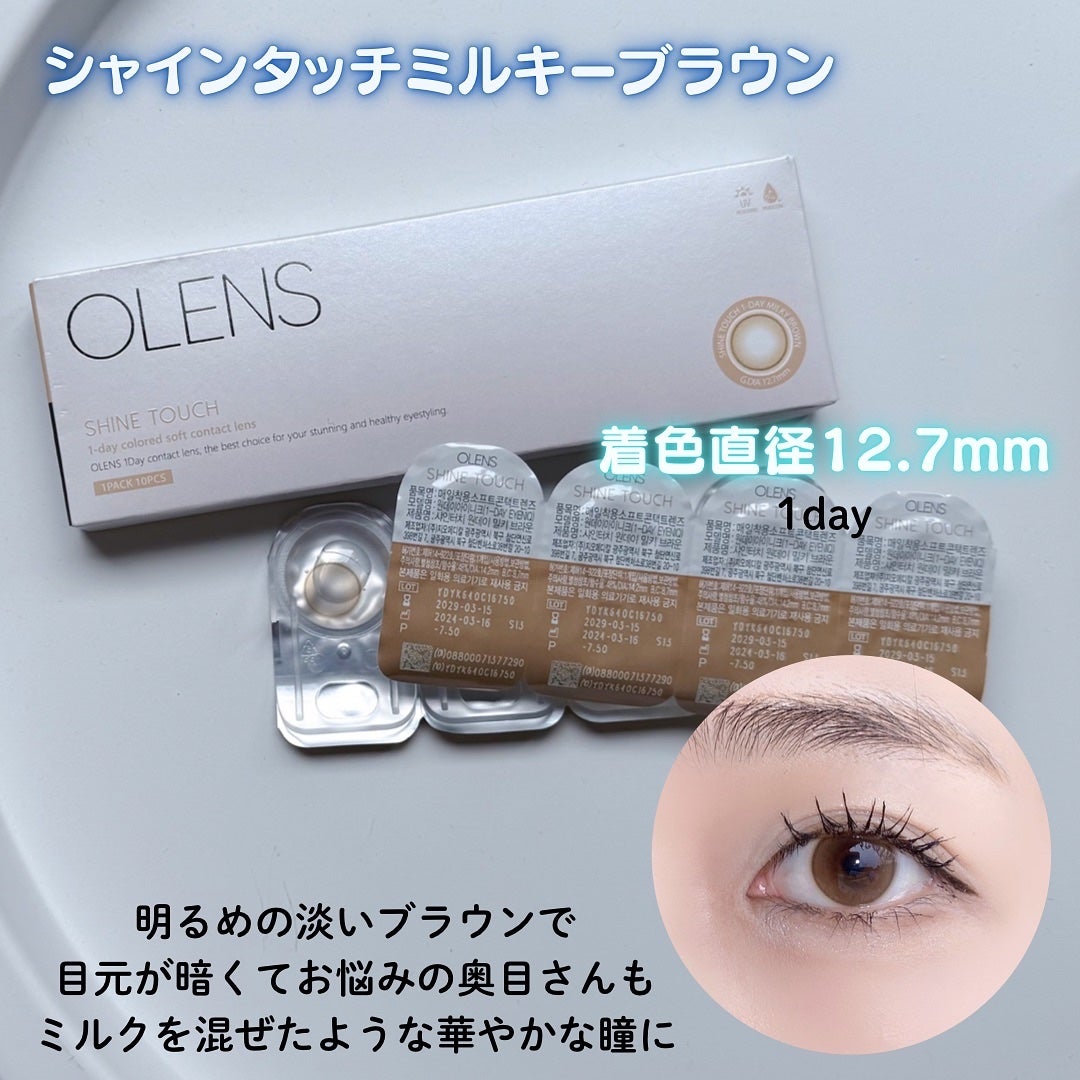 Real Ring 1day/OLENS/ワンデー(1DAY)カラコンを使ったクチコミ(4枚目)