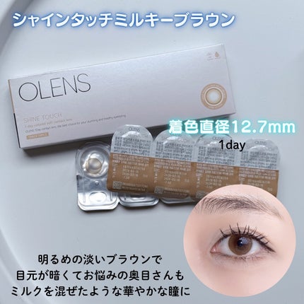 Real Ring 1day/OLENS/ワンデー(1DAY)カラコンを使ったクチコミ(4枚目)