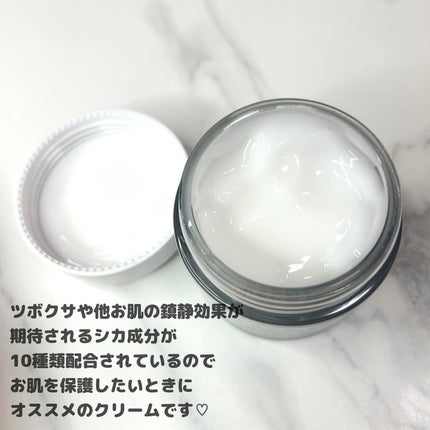 レッドブレミッシュ クリアスージングクリーム/Dr.G/フェイスクリームを使ったクチコミ(2枚目)