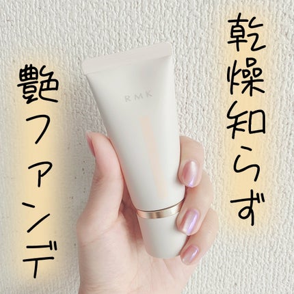 RMK クリームファンデーション アクアティックグロウ/RMK/クリーム・エマルジョンファンデーションを使ったクチコミ(1枚目)