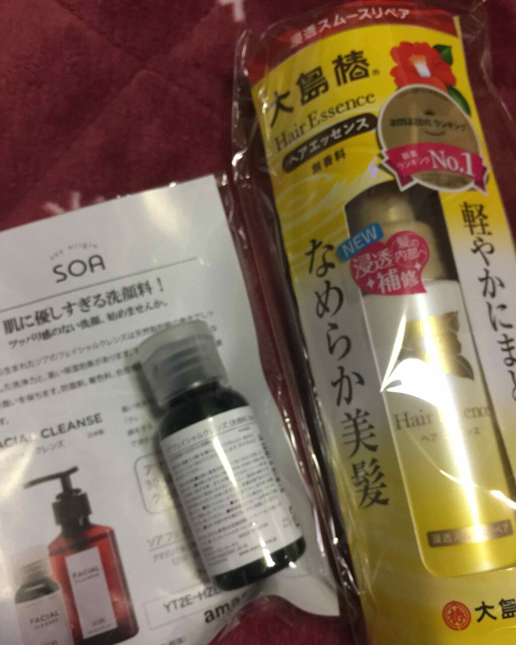 ブルーム ボックス/BLOOMBOX/その他を使ったクチコミ（3枚目）