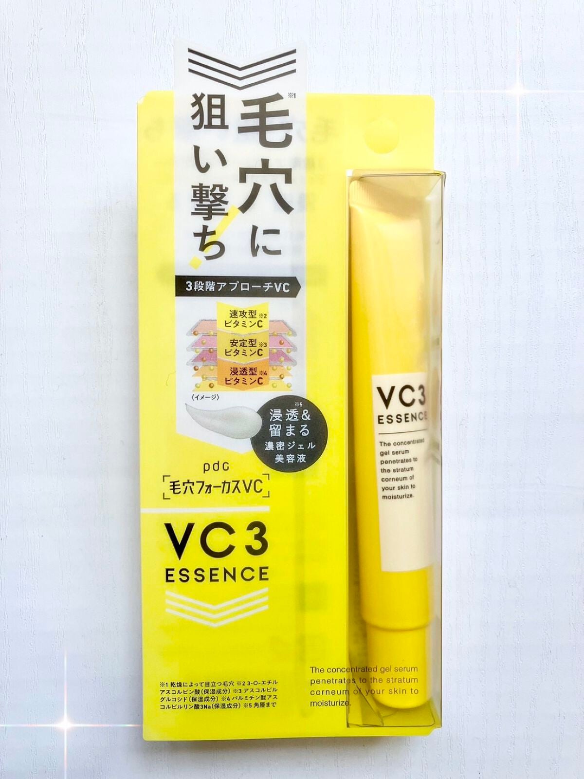 毛穴フォーカスVC VC3エッセンス/pdc/美容液を使ったクチコミ(5枚目)