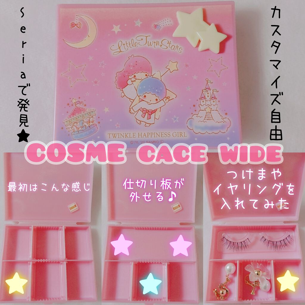 セリア購入品/セリア/その他を使ったクチコミ（1枚目）