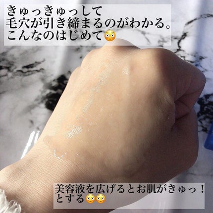 ゼロ毛穴1DAYセラム/MEDICUBE/美容液を使ったクチコミ(4枚目)