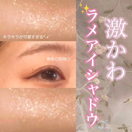 ベターザンパレット/rom&nd/アイシャドウパレットを使ったクチコミ(1枚目)