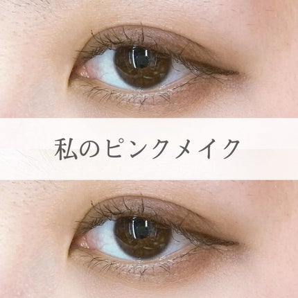 パーフェクトマルチアイズ/キャンメイク/アイシャドウパレットを使ったクチコミ(1枚目)