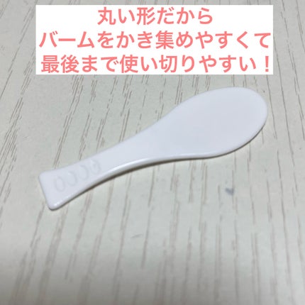 クレンジングバーム/ink./クレンジングバームを使ったクチコミ(4枚目)