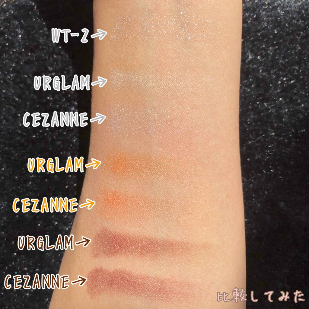 UR GLAM　POWDER EYESHADOW/U R GLAM/単色アイシャドウを使ったクチコミ（3枚目）