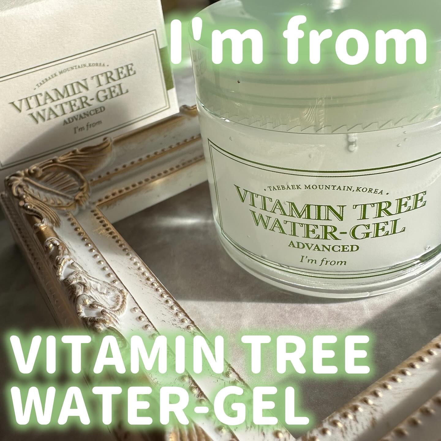 Vitamin Tree Watergel/I'm from/美容液を使ったクチコミ（1枚目）