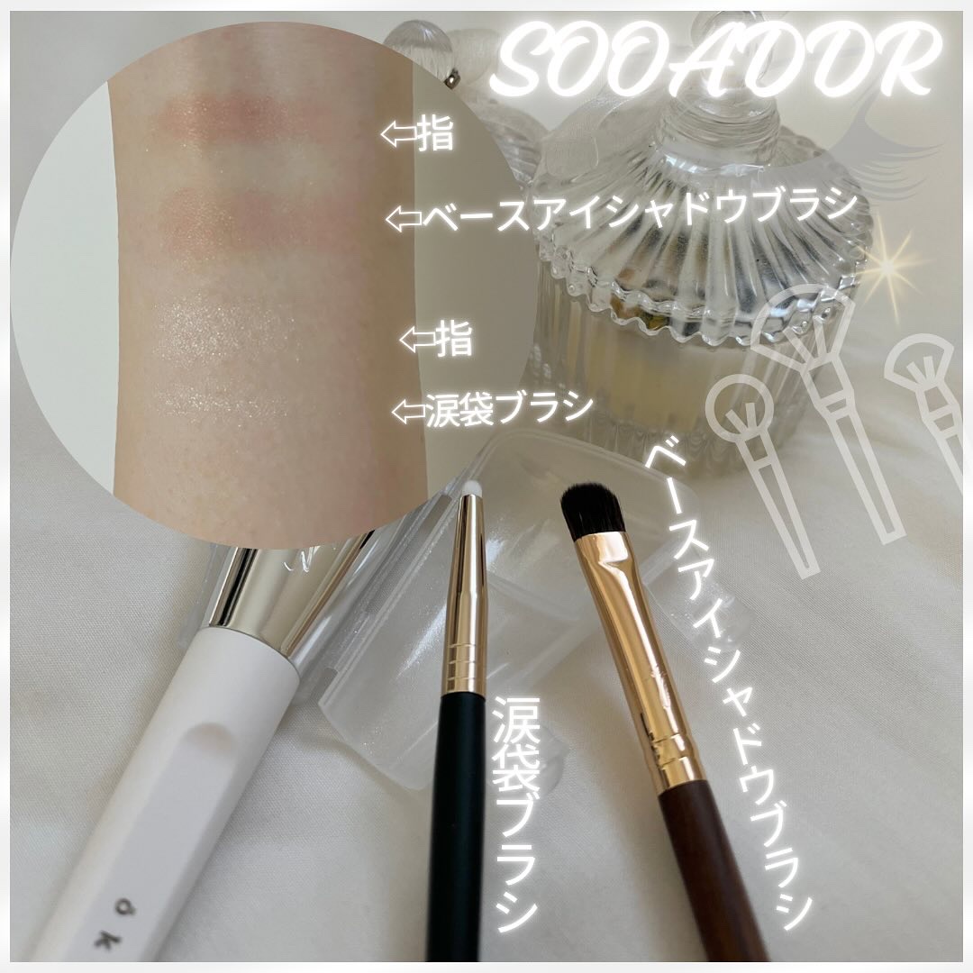 okhee 白玉ファンデーションブラシ/SOOA DOR/メイクブラシを使ったクチコミ（3枚目）