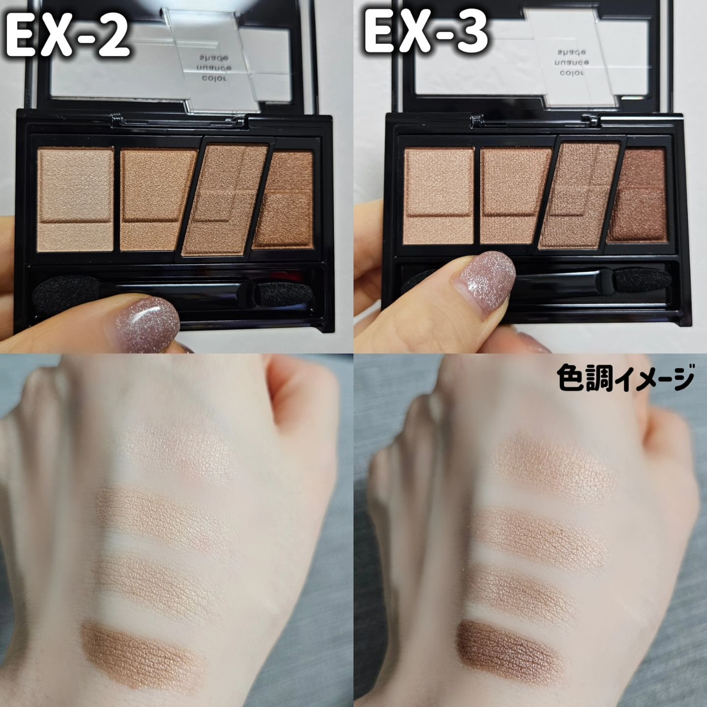 デザイニングブラウンアイズ/KATE/アイシャドウパレットを使ったクチコミ（3枚目）