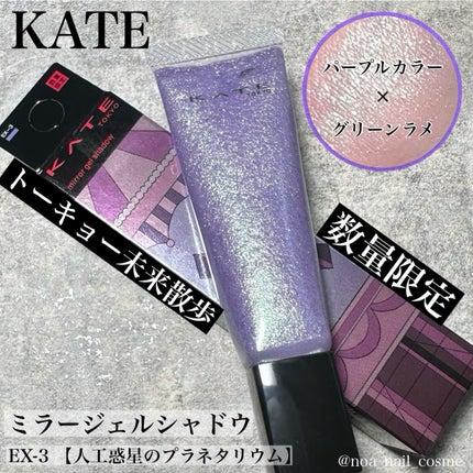スキルレスライナー/LUMIURGLAS/リキッドアイライナーを使ったクチコミ(1枚目)