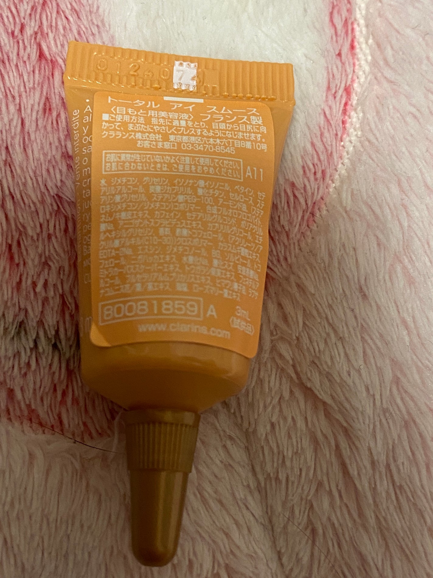 グラン アイ セラム V/CLARINS/アイケア・アイクリームを使ったクチコミ(2枚目)