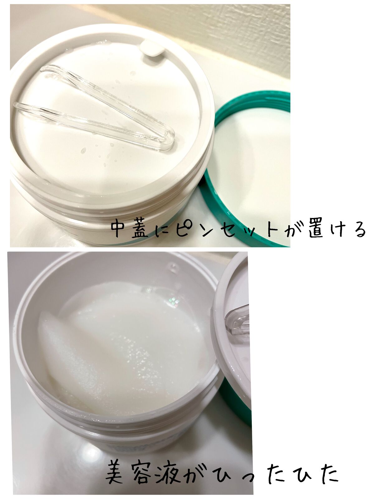 エイシカ365クイックマスクパッド/AESTURA/トナーパッドを使ったクチコミ(2枚目)