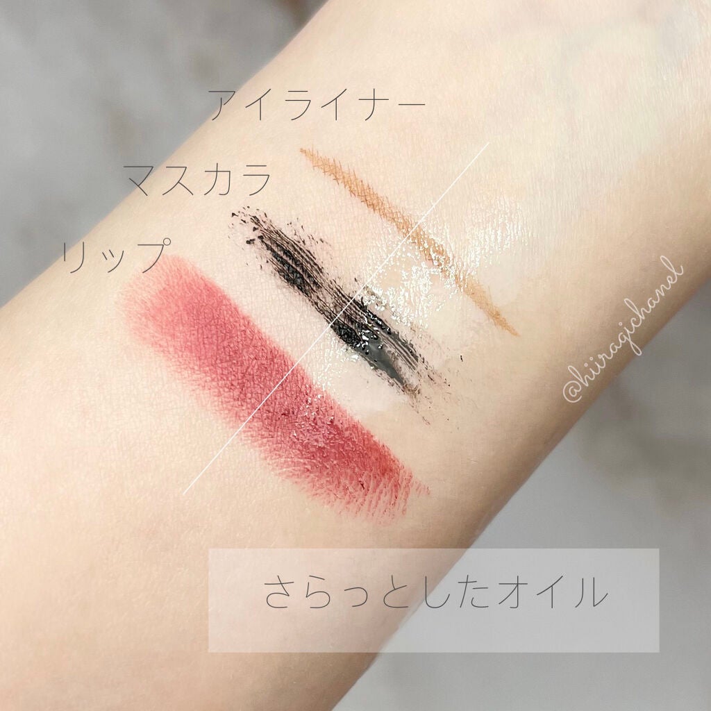 クレンジングオイル/ナイーブ ボタニカル/オイルクレンジングを使ったクチコミ(3枚目)