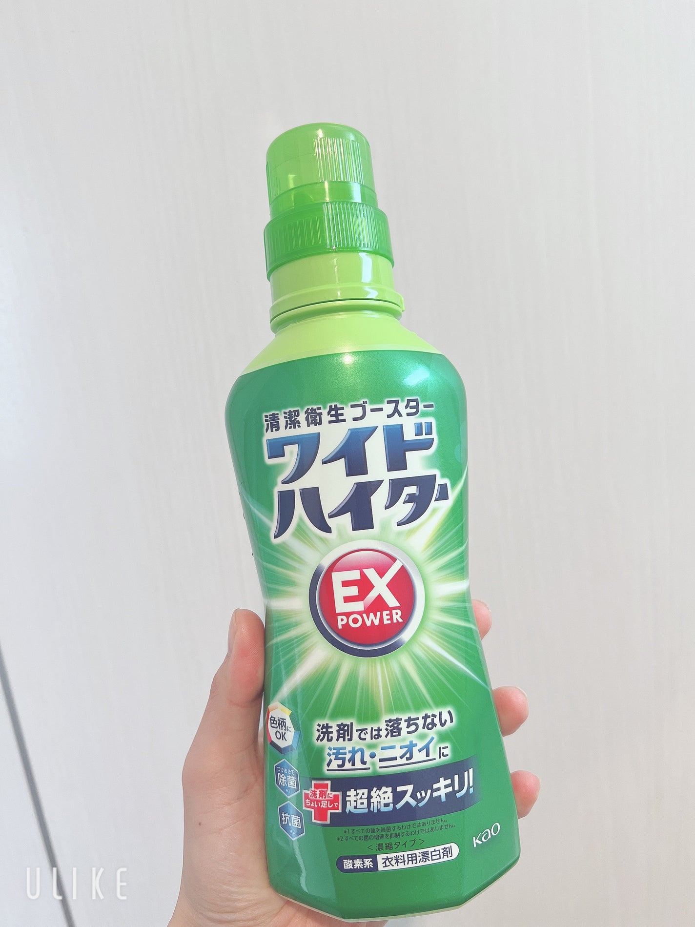 ワイドハイター EXパワー/ワイドハイター/その他ランドリー用品を使ったクチコミ(1枚目)