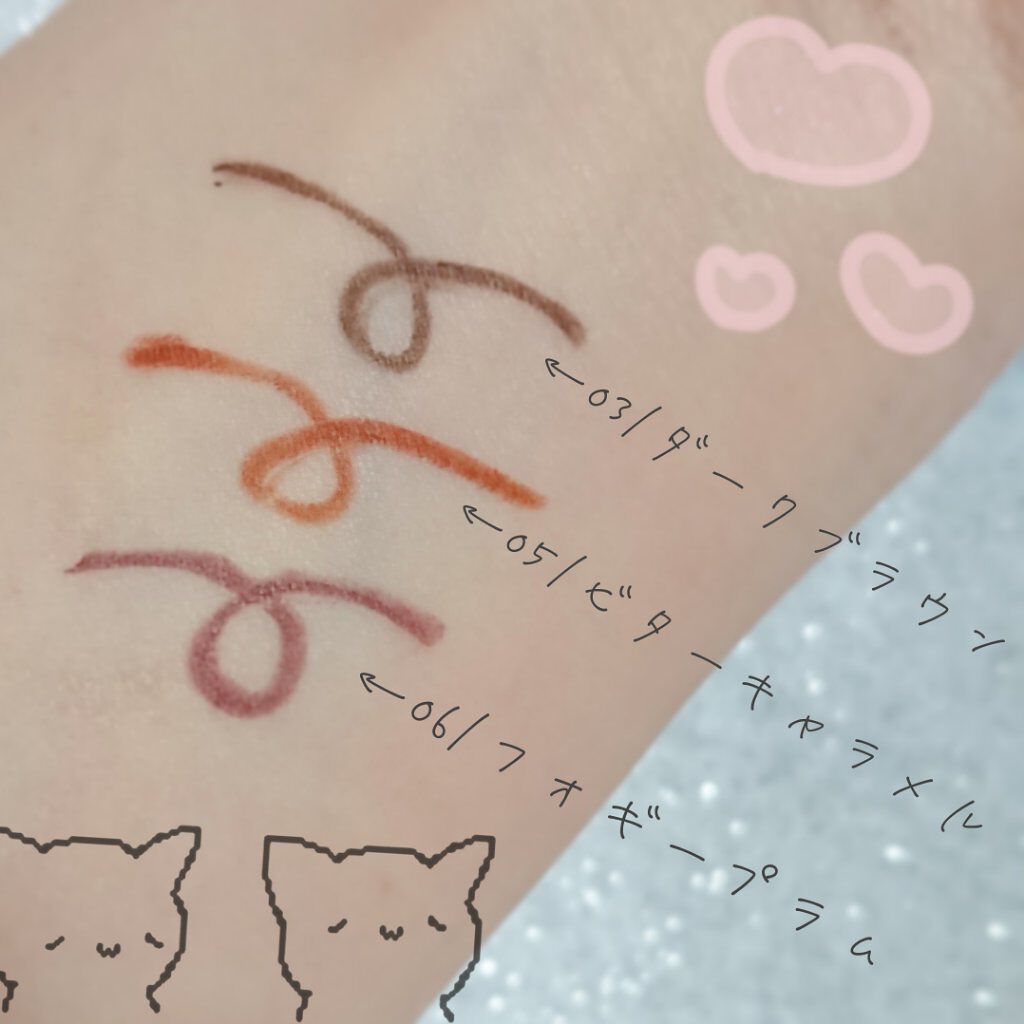 クリーミータッチライナー/キャンメイク/ジェルアイライナーを使ったクチコミ(2枚目)