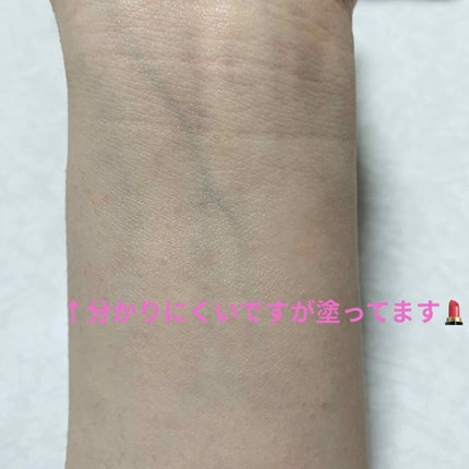 リップベイビーフルーツ/メンソレータム/口紅を使ったクチコミ(3枚目)