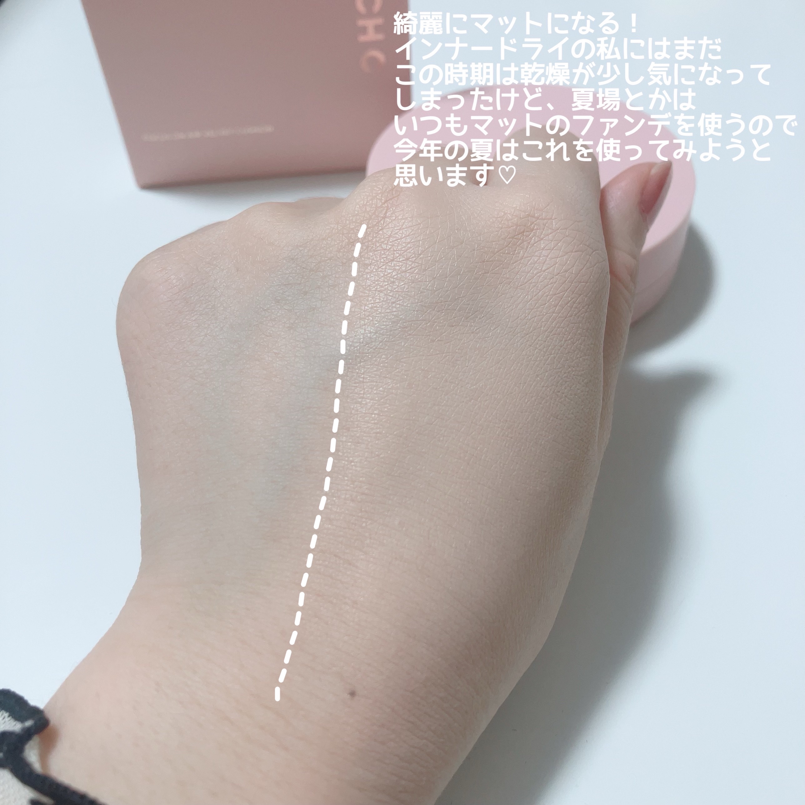 ピーチC フォーカスオン エアーベルベットクッション/Peach C/クッションファンデーションを使ったクチコミ（3枚目）