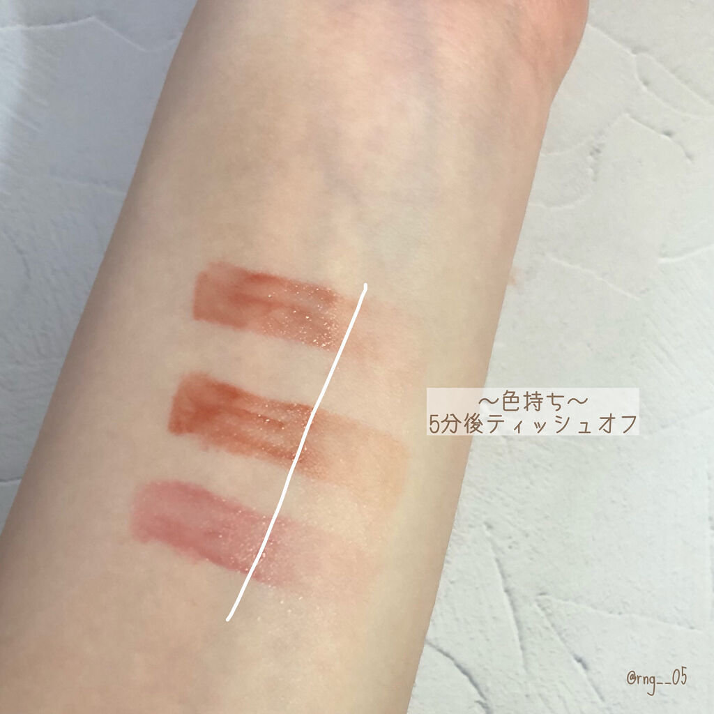 グリスニングウォータリングティント G06 ブリュレラテ/FlowerKnows/リップティントを使ったクチコミ（3枚目）