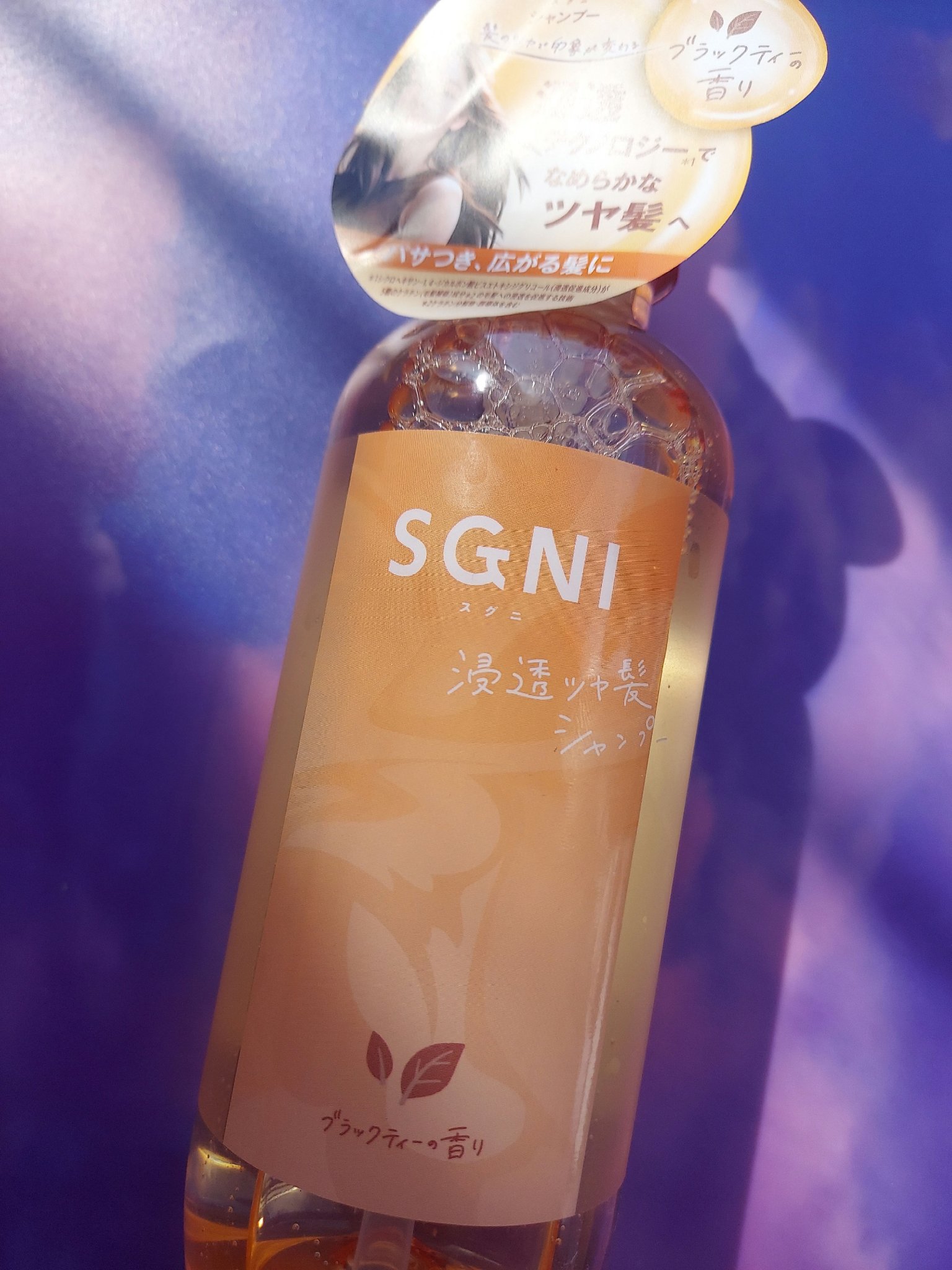 スグニ ディープリペアオイル/SGNI/ヘアオイルを使ったクチコミ（2枚目）