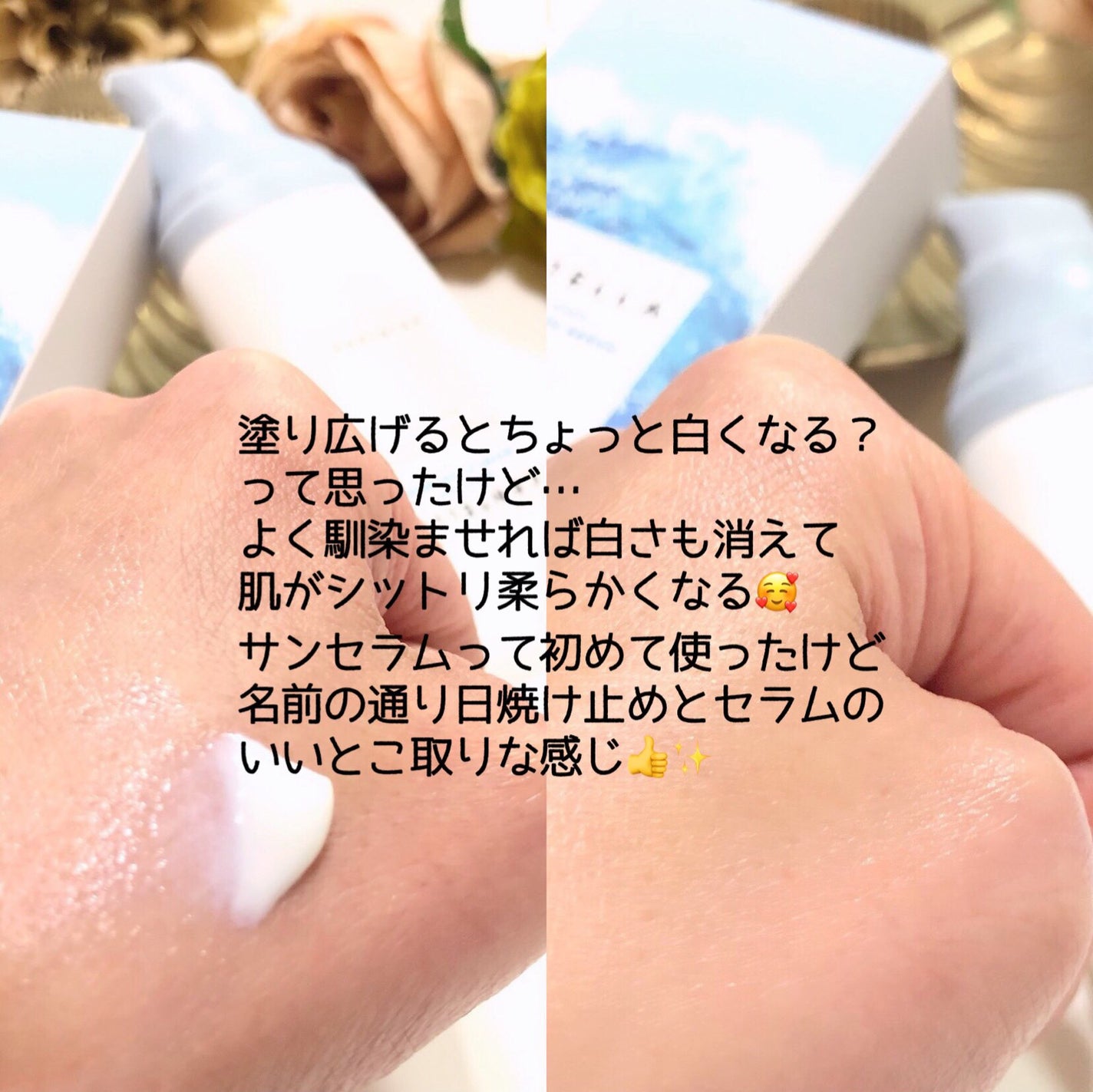 ヒアルーシカ ウォーターフィット サンセラム/SKIN1004/日焼け止めローションを使ったクチコミ(3枚目)