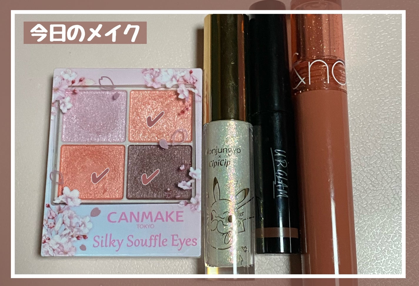 シルキースフレアイズ/キャンメイク/アイシャドウパレットを使ったクチコミ(1枚目)