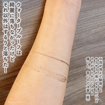 パチパチはたらくメイク落とし/ビオレ/クレンジングウォーターを使ったクチコミ(4枚目)