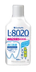 紀陽除虫菊 クチュッペ L-8020 マウスウォッシュ ソフトミント(ノンアルコール)
