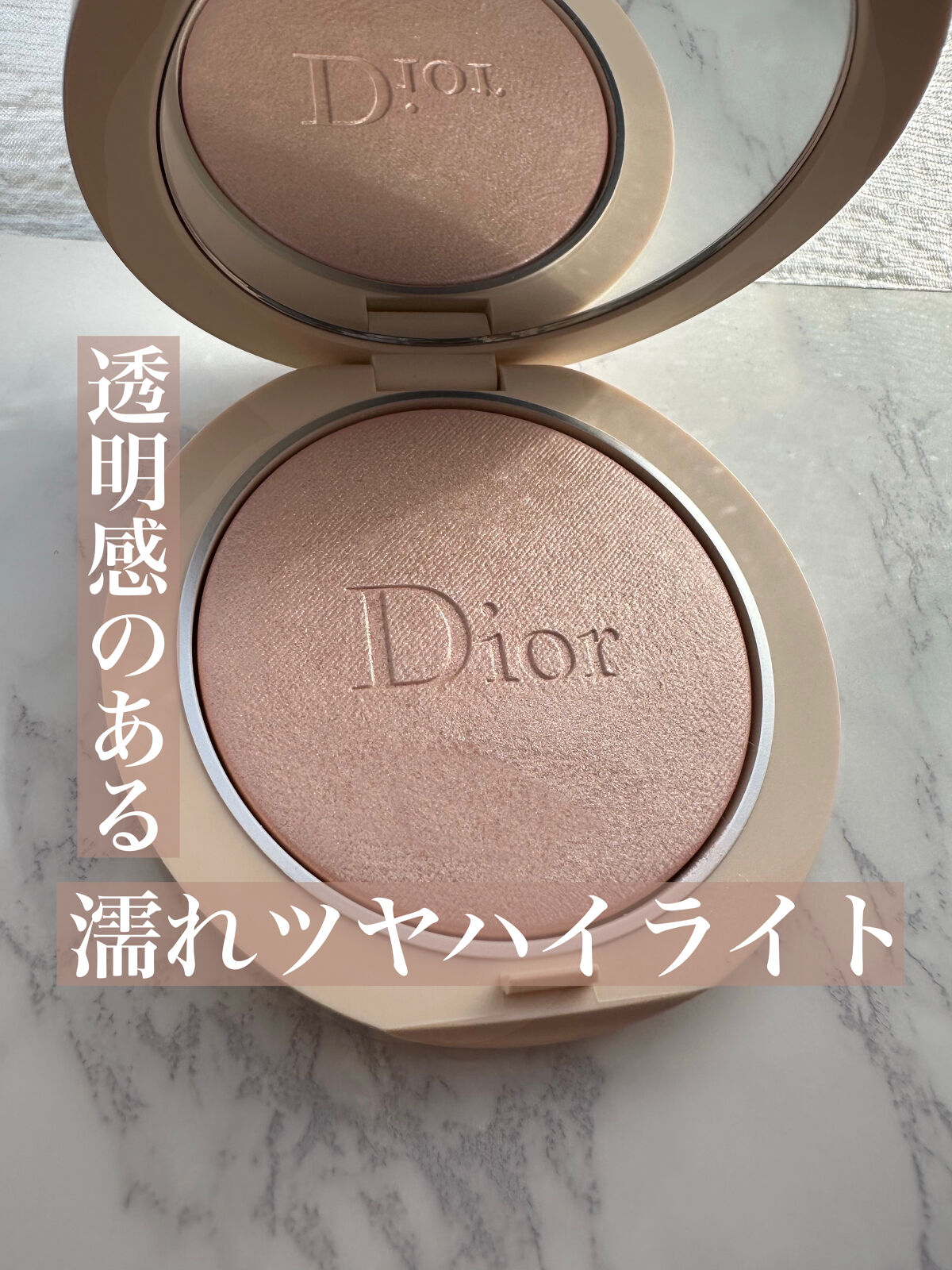 ディオールスキン フォーエヴァー クチュール ルミナイザー/Dior/プレストパウダーを使ったクチコミ（1枚目）