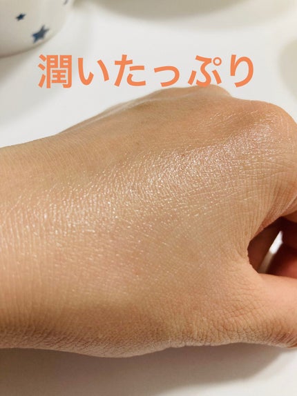 月光ゆず睡眠パック(旧バージョン)/HANYUL(ハンユル)/フェイスクリームを使ったクチコミ(4枚目)