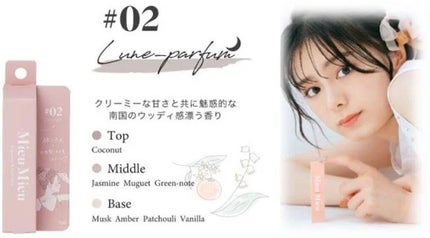 エスティック/MieuMieu/ヘアバームを使ったクチコミ(4枚目)