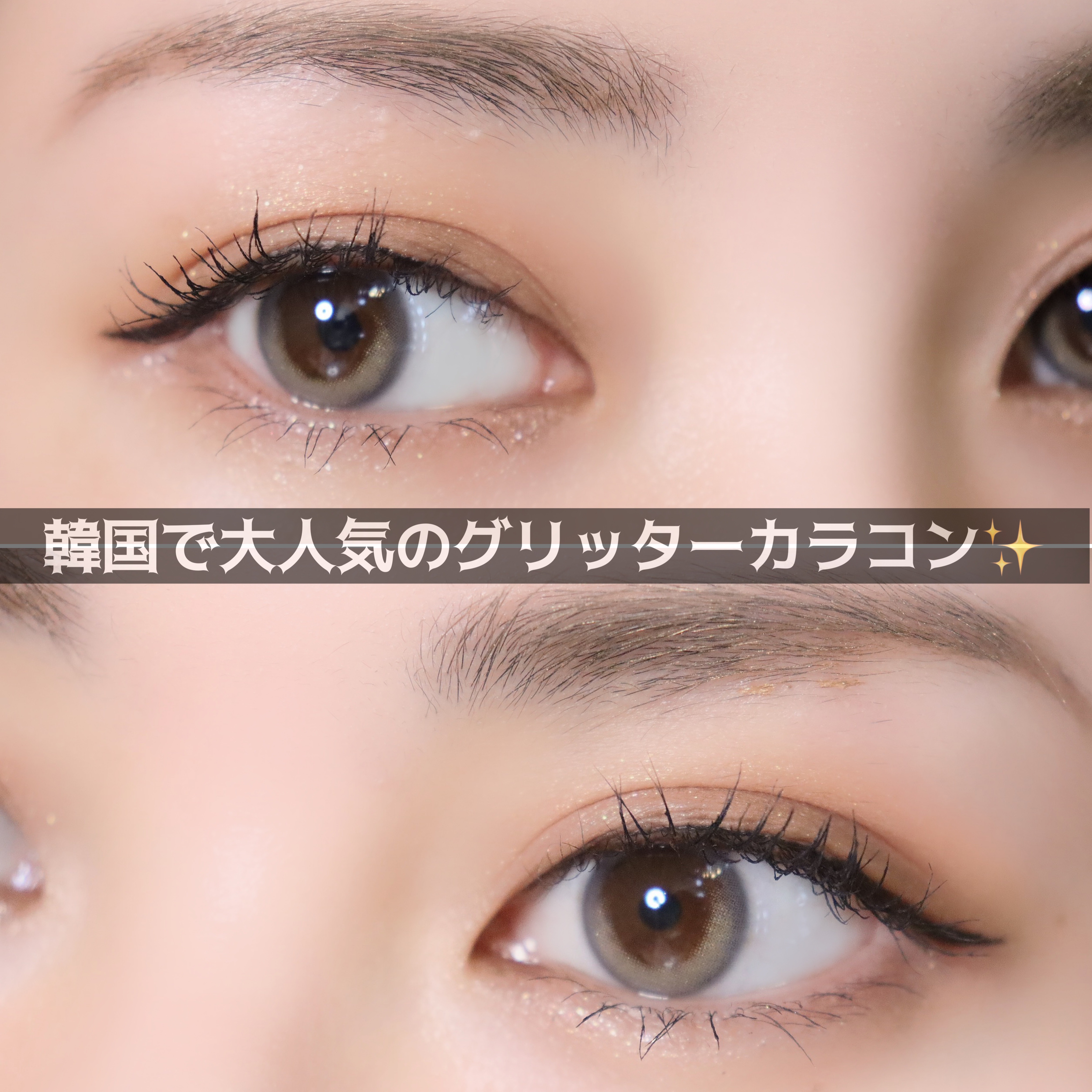 ヌンムルグレー/LENSME/カラーコンタクトレンズを使ったクチコミ（3枚目）