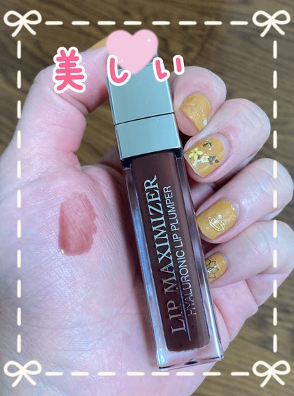 【旧】ディオール アディクト リップ マキシマイザー/Dior/リップグロスを使ったクチコミ(1枚目)