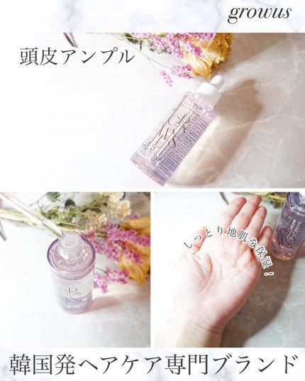 シーソルトセラピースカルプスケーラー/GROWUS/ヘッドスクラブを使ったクチコミ(5枚目)