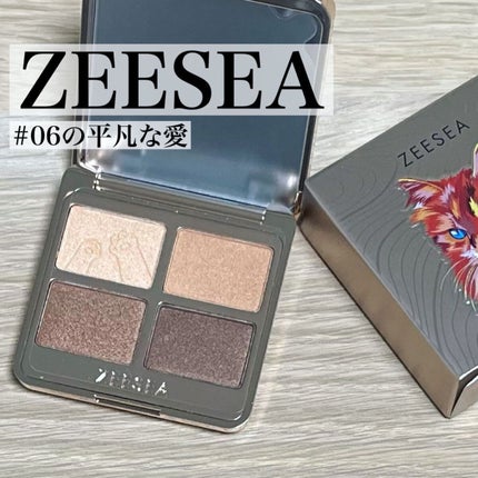 アニマルアイシャドウ(4シェード)/ZEESEA/アイシャドウパレットを使ったクチコミ(1枚目)