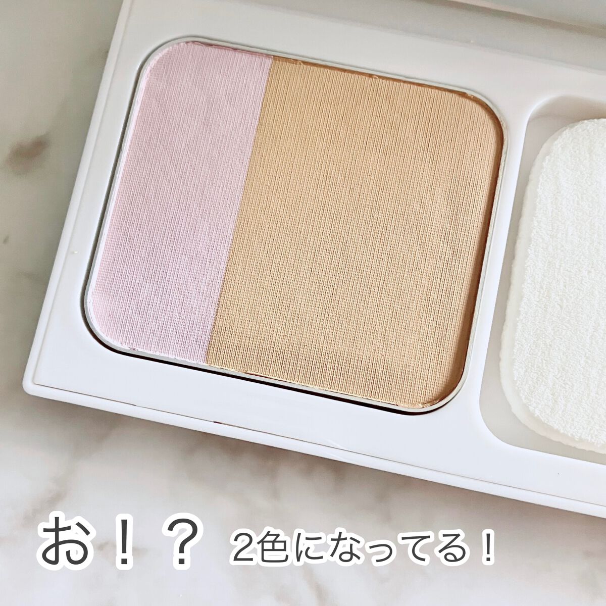 ルミエール ソフトマット パウダリーファンデーション 20/ブリリアージュ/パウダーファンデーションを使ったクチコミ（2枚目）